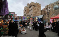 Old City Market - Sana'a, Yemen