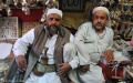 Friends - Sana'a, Yemen